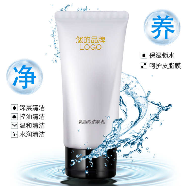 洁面乳oem加工，找广州研美化妆品加工厂