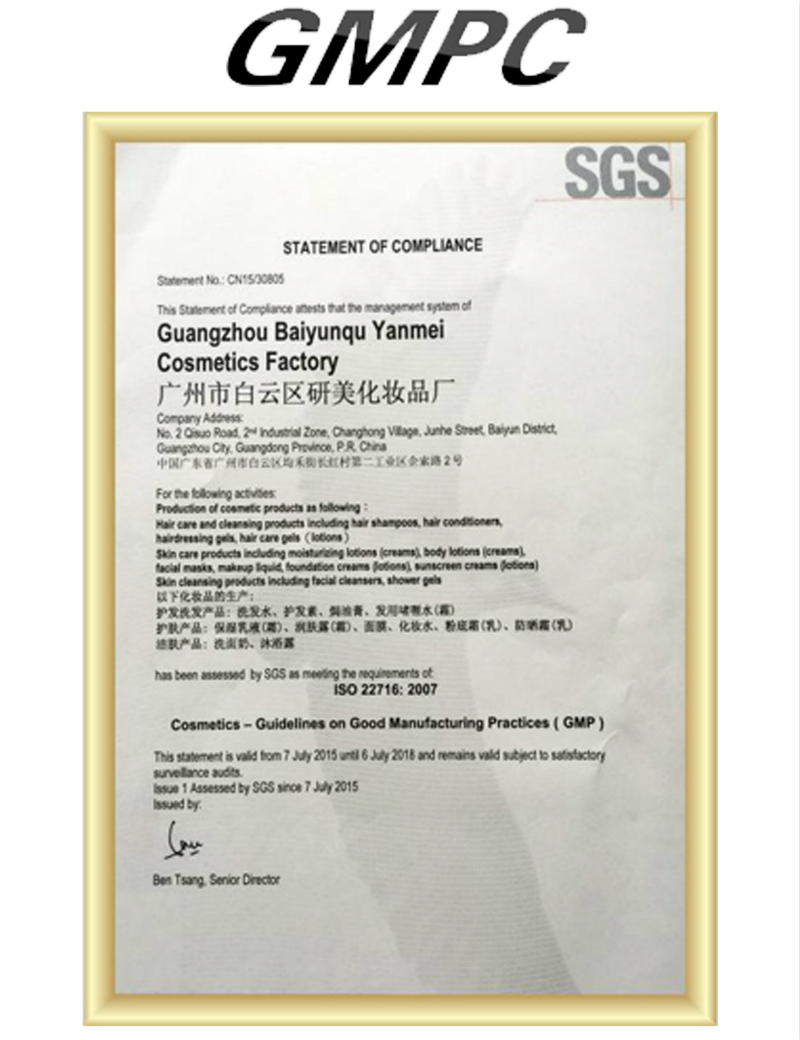 欧盟ISO22729&GMPC认证