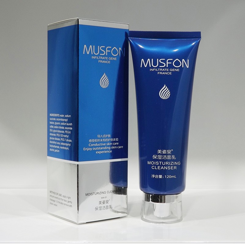 美姿泉保湿洁面乳批发，广州市白云区研美化妆品厂供应