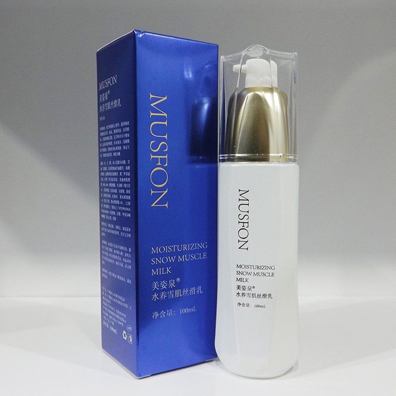 美姿泉水养雪肌丝滑乳批发