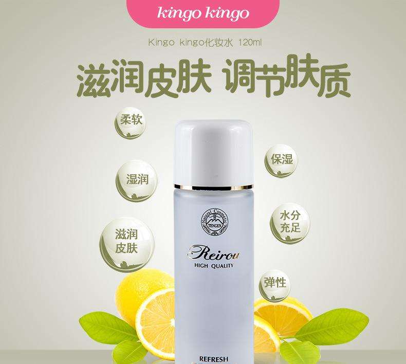 化妆水 化妆水的种类有哪些