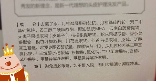 化妆品代加工全成分标识详解