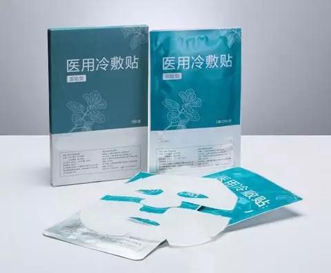 械字号产品医用冷敷贴