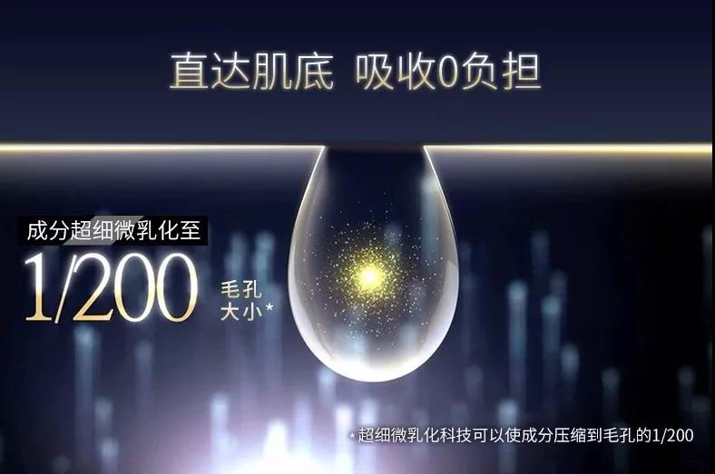 微乳化生产技术