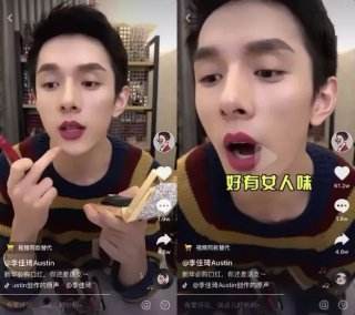 化妆品直播卖货需要更多“李佳琦”式的网红主播！