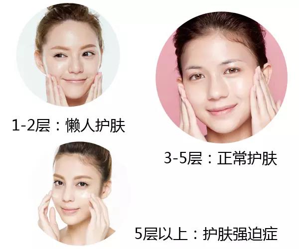 护肤品到底涂几层比较合适呢？