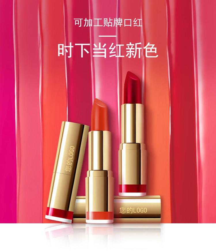 口红OEM/ODM代加工1