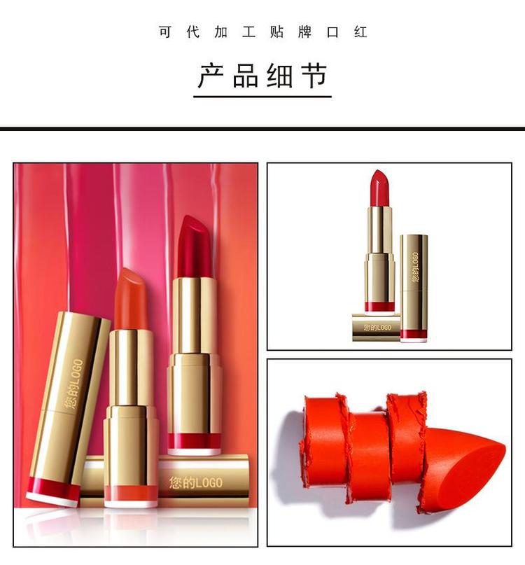 口红OEM/ODM代加工3
