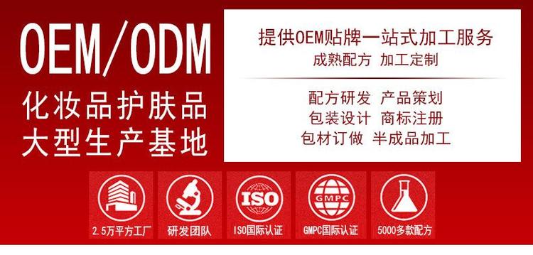 口红OEM/ODM代加工4