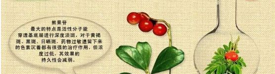 肌肤晒后如何修复？晒后皮肤修复方法