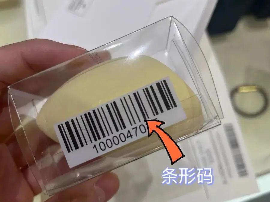 如何判断化妆品的真假！