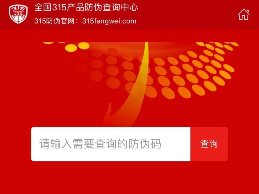 如何判断化妆品的真假！