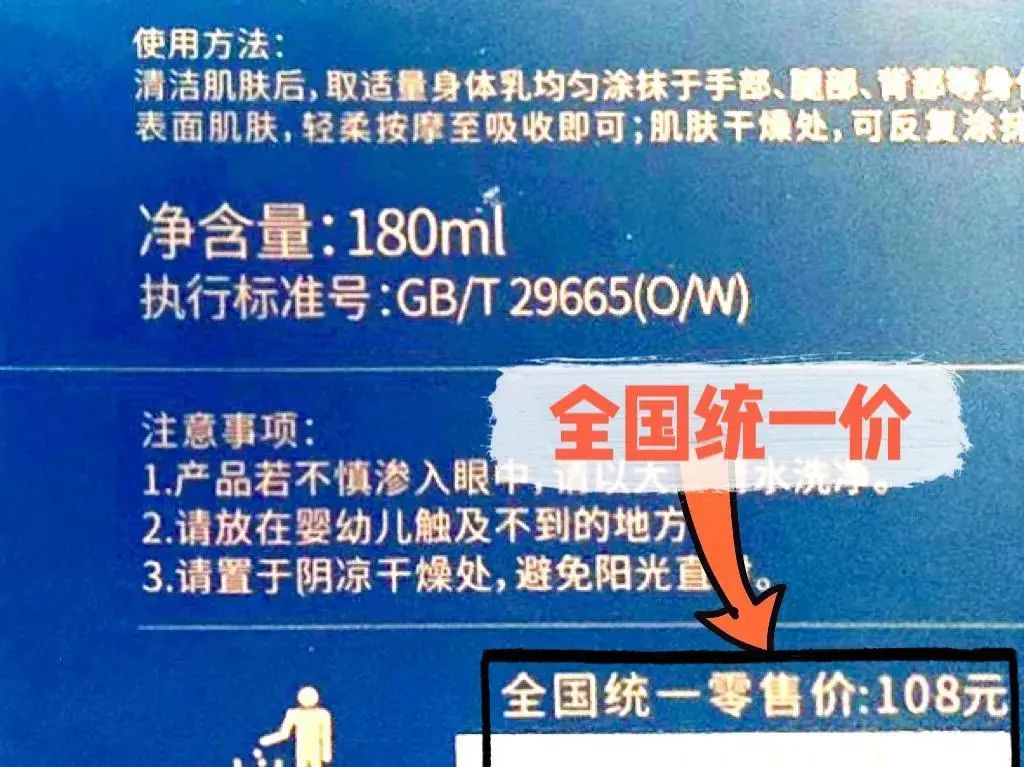 如何判断化妆品的真假！