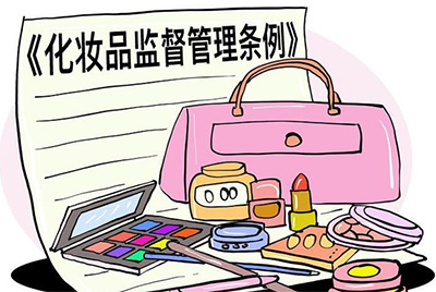 新法规实行后美妆品牌开发产品的策略需注意什么？