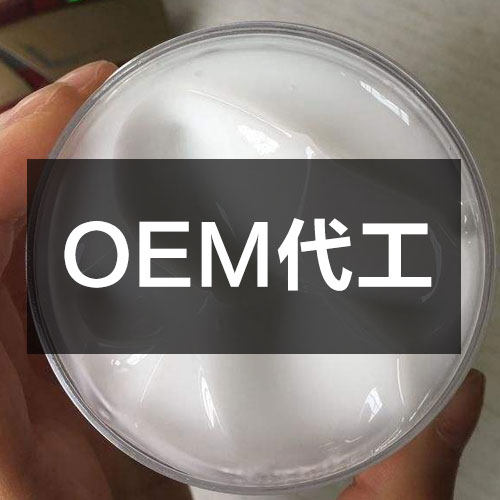 化妆品OEM与ODM的区别是什么？