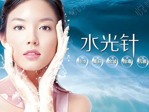 水光针注射后注意事项有哪些？