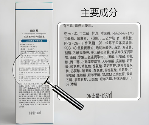 教你如何看懂护肤品成分表？前后顺序有啥区别？