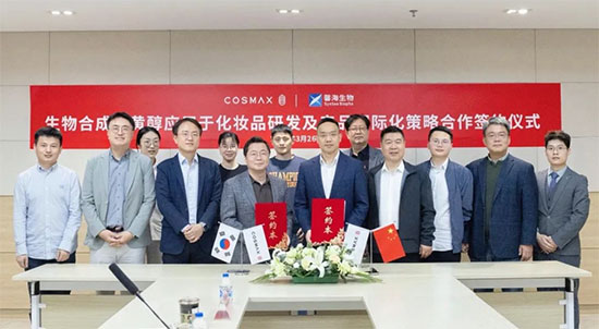 科丝美诗和馨海生物合作开发全生物基合成视黄醇产品！
