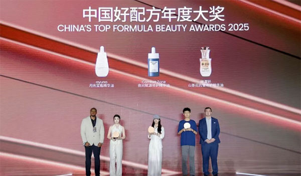 2025中国好配方年度盛典在杭州圆满落幕！